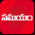 Telugu News India - Samayam